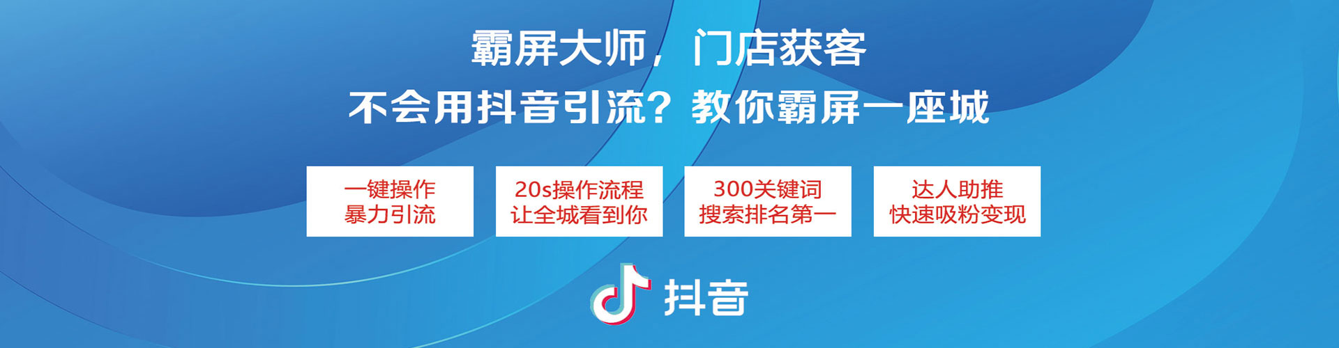 徐水百度广告推广