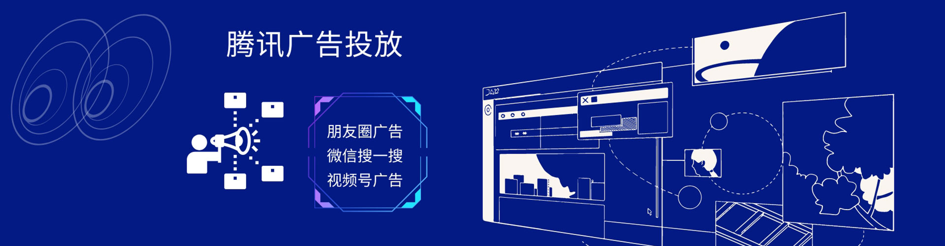徐水sem开户