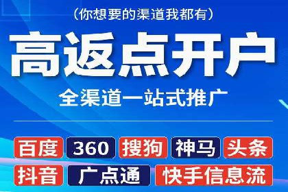案例分享：百度信息流广告助力企业业绩增长