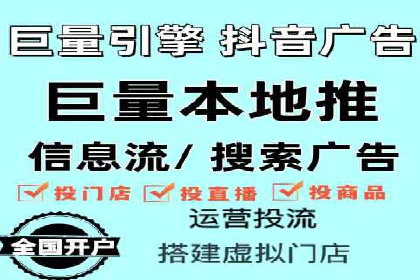 百度竞价排名服务：实战案例解析与优化技巧